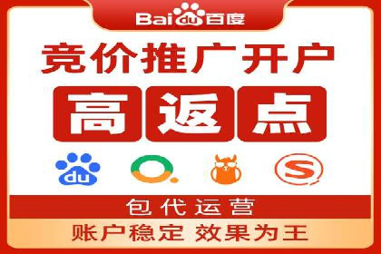 竞价广告的奥秘：网络推广在体育产业的运用